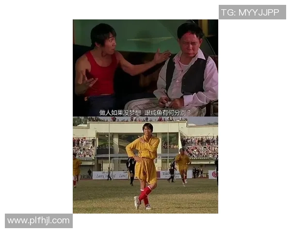 少林足球星爷经典发型解析及其背后的文化象征意义