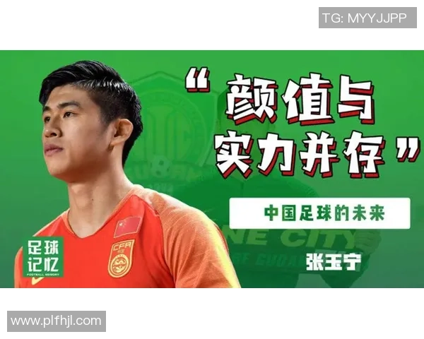 成都国足球星崛起背后的故事与未来发展潜力分析